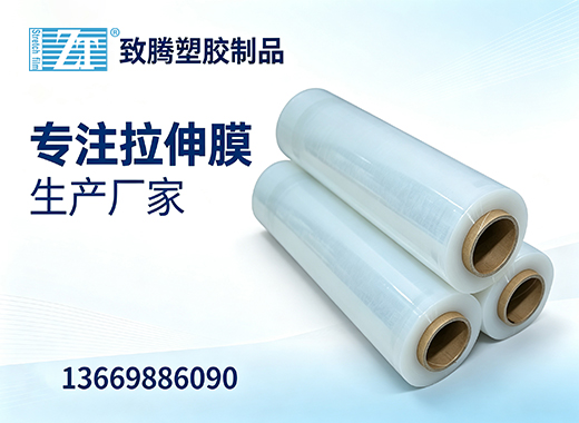 致腾塑胶制品湛江线上分站